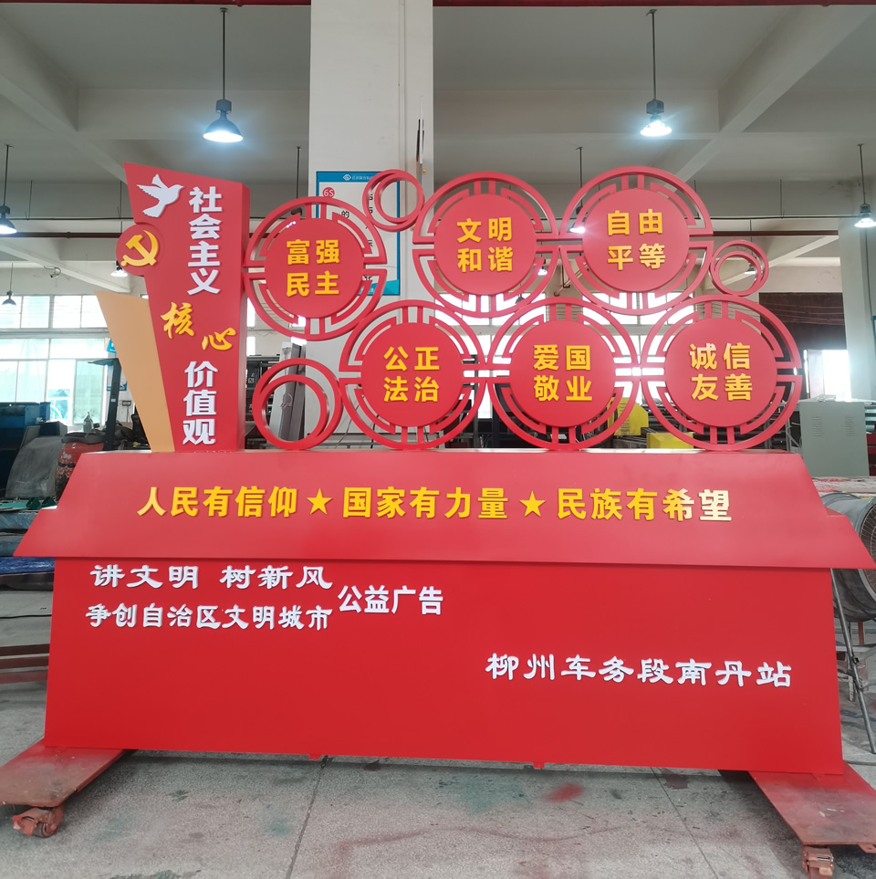黨建標識標牌的制作價格是多少？——【巨匠標識，標識制作廠家】