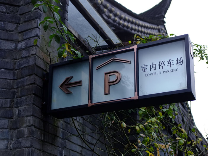 亞克力材料做廣告燈箱的優(yōu)越性——【巨匠標(biāo)識(shí)，標(biāo)識(shí)制作廠家】