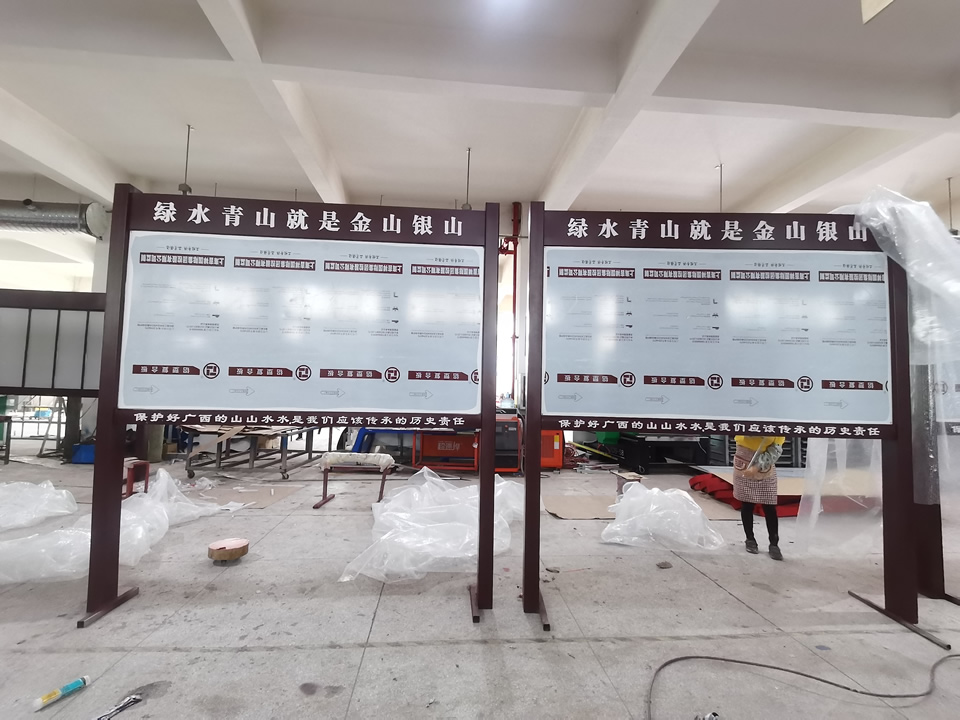 綠水青山就是金山銀山-宣傳欄案例圖--【巨匠標識，標識制作廠家】