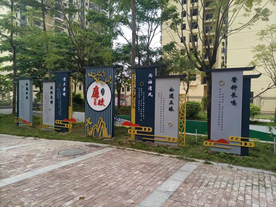 廉政黨建文化宣傳欄現(xiàn)場安裝完畢 --【巨匠標識，標識制作廠家】