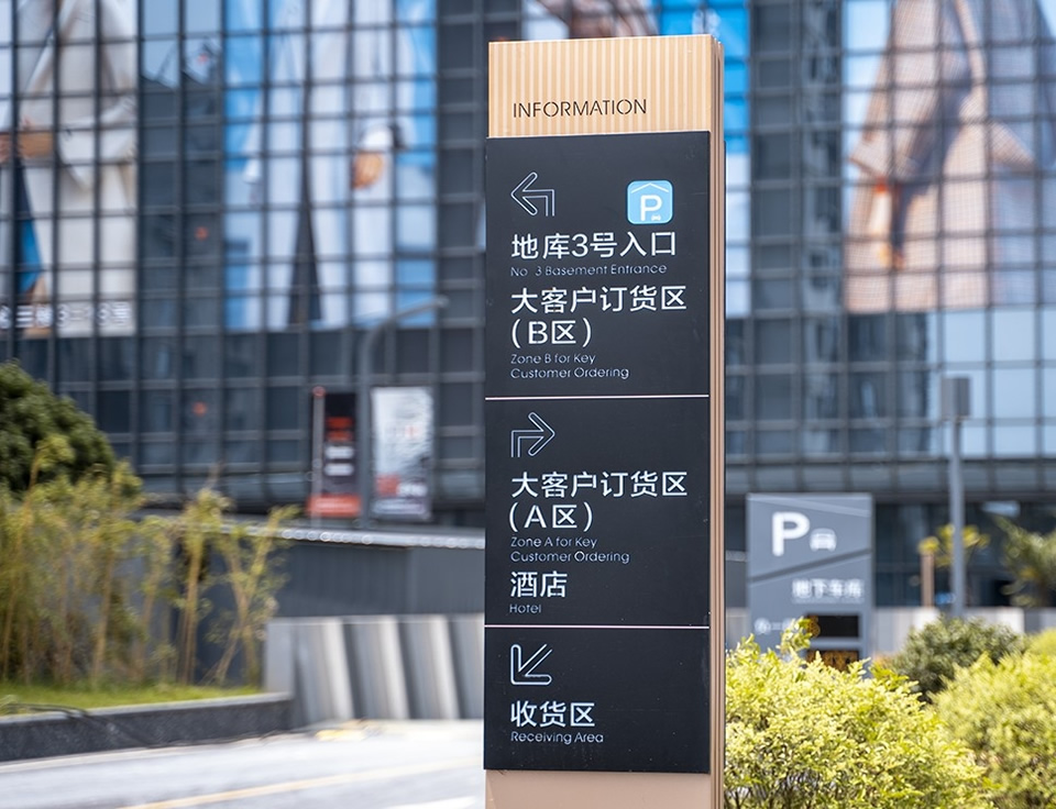 標識標牌制作應該如何做好設計——【巨匠標識，標識制作廠家】