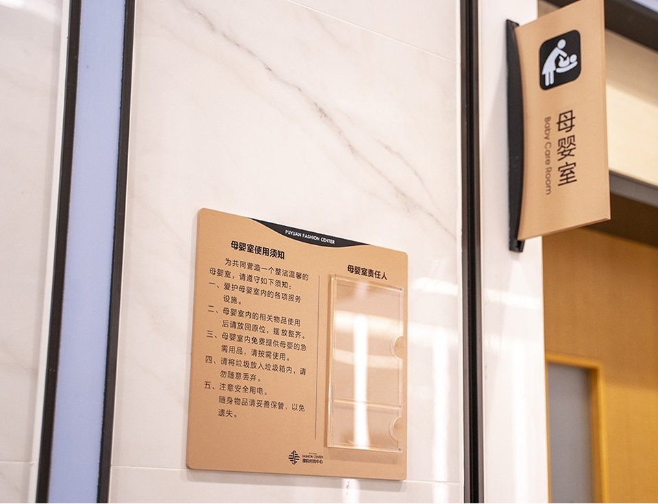 標識標牌的個性化設(shè)計都體現(xiàn)在哪些方面——【巨匠標識，標識制作廠家】