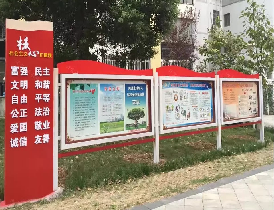 廣告宣傳欄設(shè)計制作的優(yōu)點有哪些？——【巨匠標識，標識制作廠家】