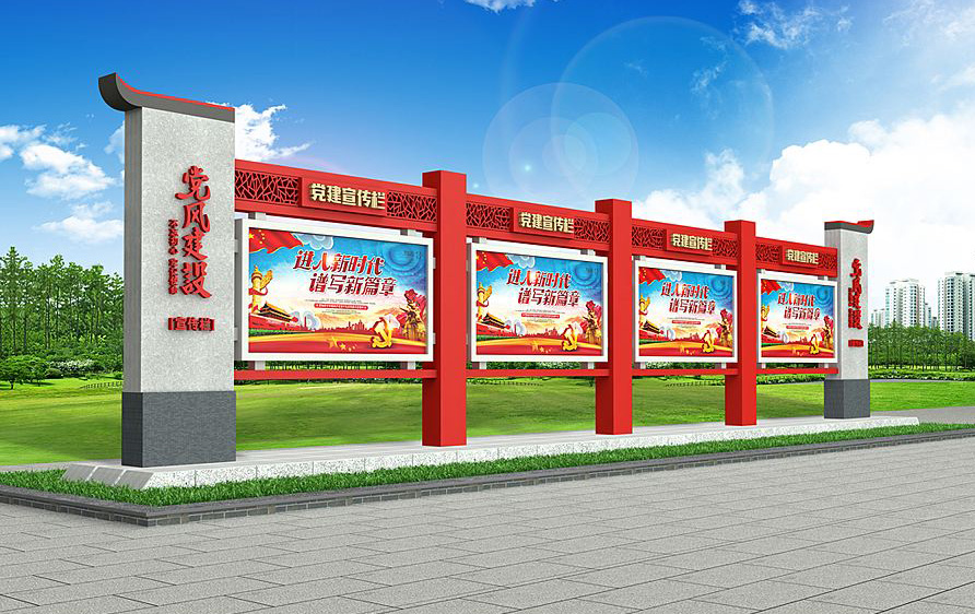 不銹鋼宣傳欄一般多少錢(qián)一平?——【巨匠標(biāo)識(shí)，標(biāo)識(shí)制作廠家】