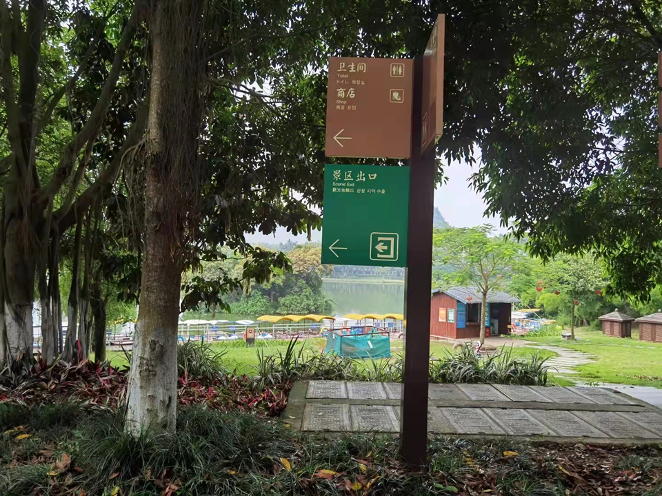 景區(qū)標(biāo)識(shí)標(biāo)牌應(yīng)該怎樣規(guī)劃呢?——【巨匠標(biāo)識(shí)，標(biāo)識(shí)制作廠家】