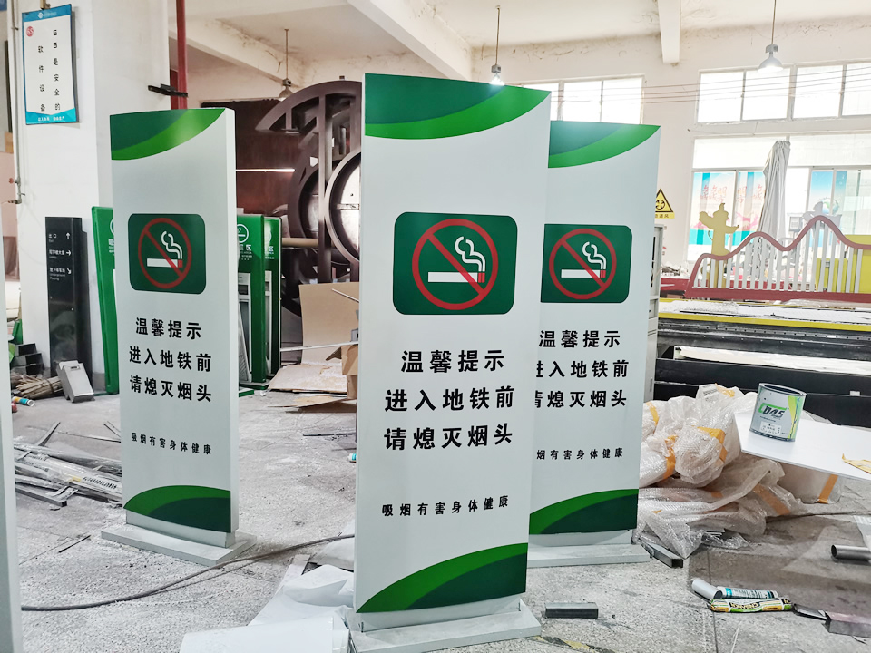公共環(huán)境標識系統(tǒng)的四個要素——【巨匠標識，標識制作廠家】