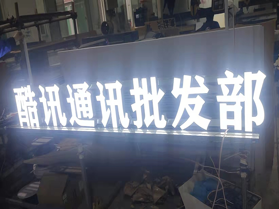 標識標牌的工藝設(shè)計+標識案例——【巨匠標識，標識制作廠家】
